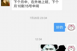 双峰要账公司更多成功案例详情